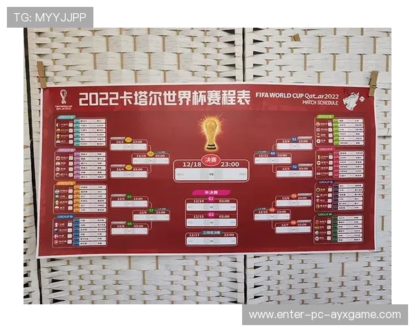 世界杯赛程与城市活动结合推动节庆经济 世界杯赛程与城市活动结合推动节庆经济