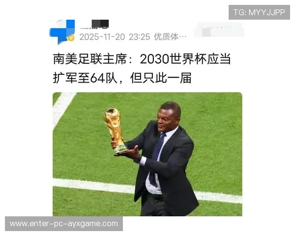 世界杯扩军将推动更多球队突破历史