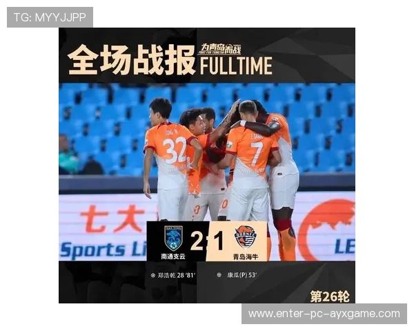 中超保级大战：最后 10 分钟进 3 球逆转