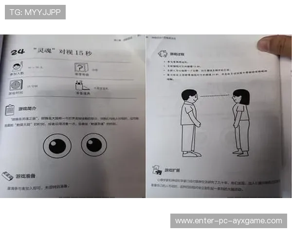 世界冠军挑战不睡觉训练法——激发潜能的神奇秘密