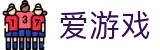 爱游戏电脑版-爱游戏中文网-ayxgame